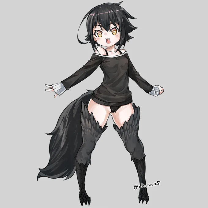 ウー 