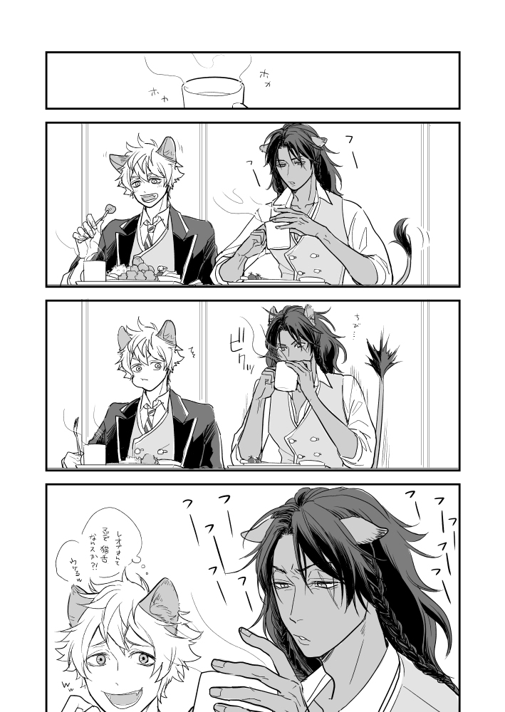twstまとめ(ラギレオ、マレレオ、チェカレオ) #漫画 #腐向け #ラギレオ #マレレオ #チェカレオ #ツイ腐テ https://t.co/XDbdSUwOgY 