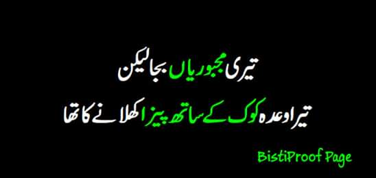 PakistaniPolit7's tweet photo. #SBCreatives #BirthdaySBS 
#CreativesShah
#MarketingSBS
#WishesForBirthdayByTeam https://t.co/gaq0XDfypb