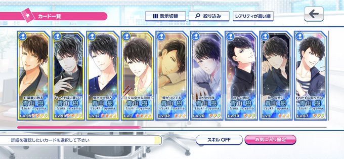 青山樹のtwitterイラスト検索結果