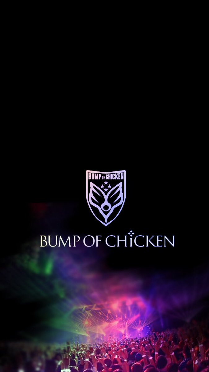 ダウンロード済み Bump Of Chicken 画像 高画質 最も検索された画像