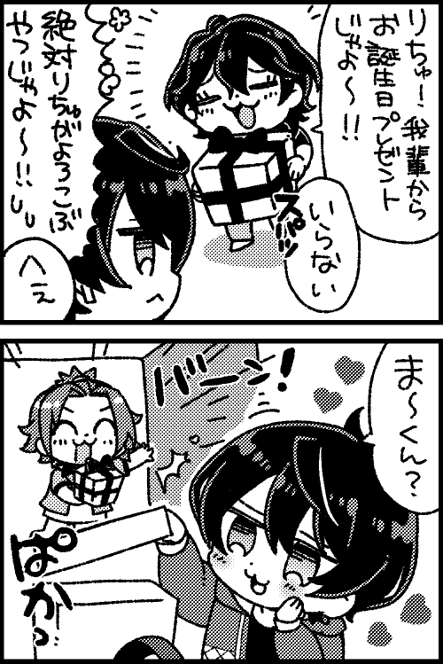 お誕生日おめでとうございました?? 
