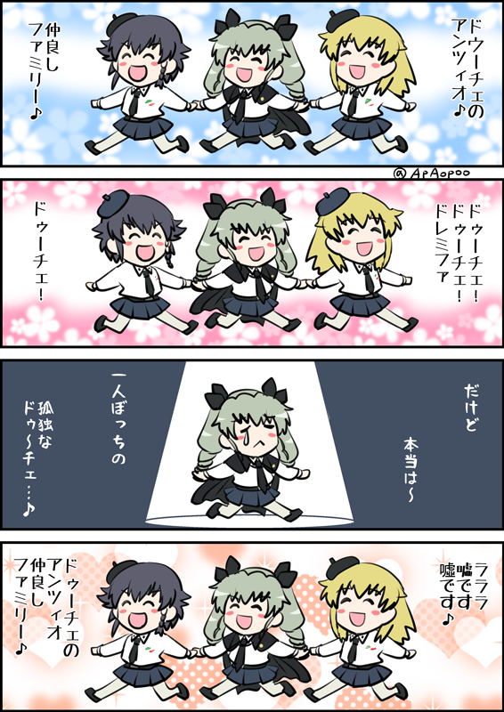 おめでとうございます!からの過去作セレクション
#アンチョビ生誕祭
#アンチョビ生誕祭2020 
