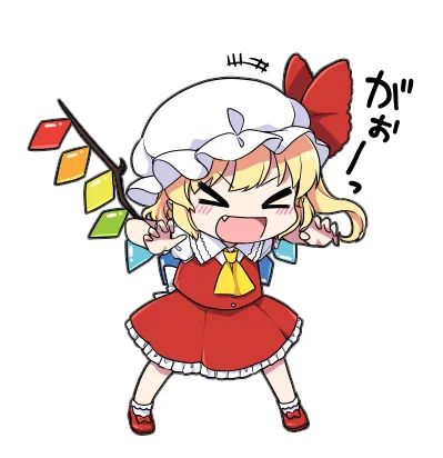 威嚇フランちゃんも無事完成したので、姉妹合わせて入稿してきます!!! 