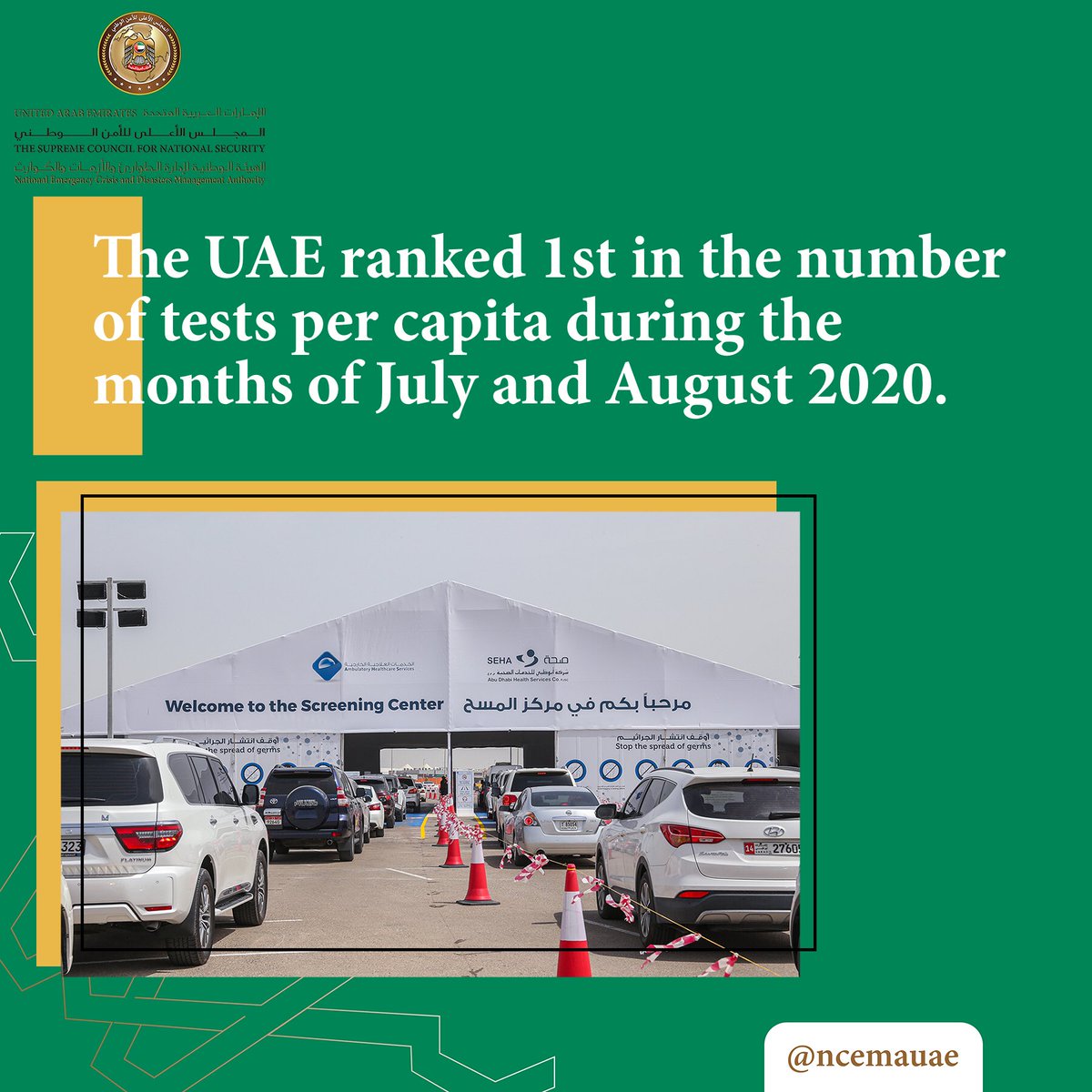 NCEMAUAE's tweet photo. Updates from the #UAE Government media briefing today.

#committowin
#نلتزم_لننتصر https://t.co/K7QRLZh3vy