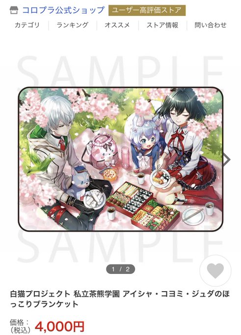 茶熊カフェのtwitterイラスト検索結果