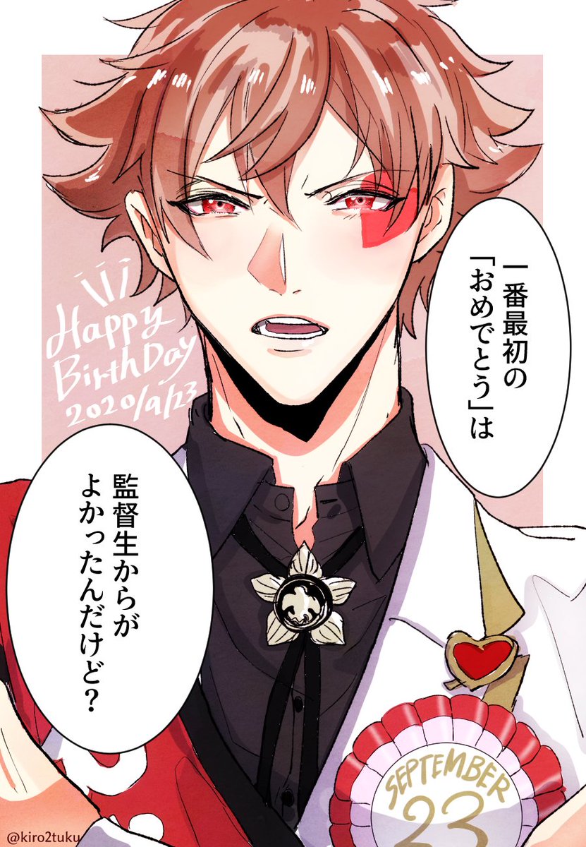 ツイステ Twstプラス 夢絵 じゃあ来年はそうするって言ったら 機嫌なおしてくれた の漫画 ツイステ Twstプラス 夢絵 じゃあ来年はそうするって言ったら 機嫌なおしてくれた の漫画