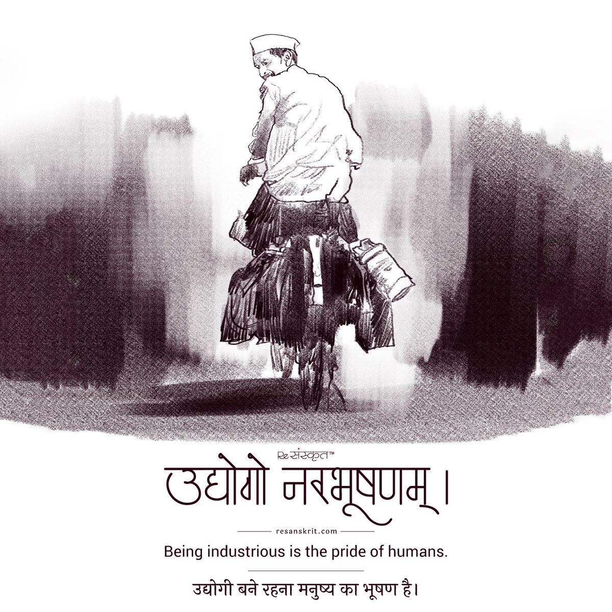 अश्वस्य भूषणं वेगो मत्तं स्याद्गजभूषणम् ।
चातुर्यं भूषणं नार्याः उद्योगो नरभूषणम् ॥
Speed is the ornament of the horse; The majestic walk is the glory of the elephant; Being smart is an asset to a woman, and being industrious is the pride of humans.
#sanskrit #india #entrepreneur