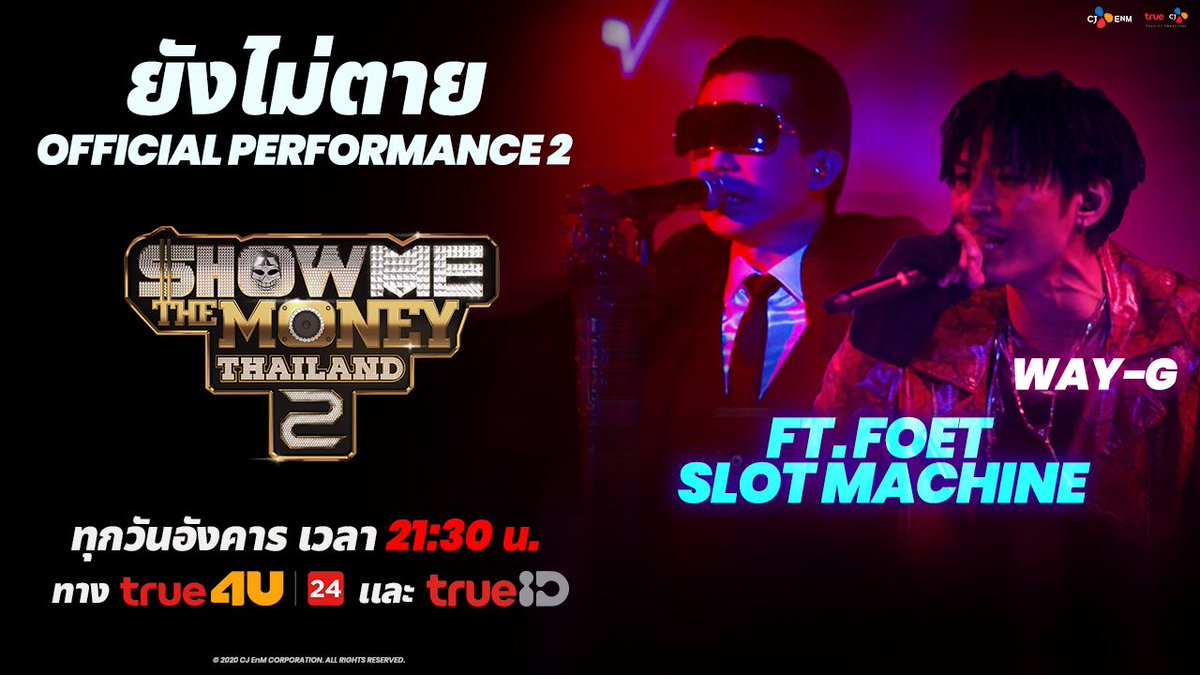 smtm_thailand's tweet photo. โชว์สุดมันส์จาก WAY-G ผู้เข้าแข่งขันคนสุดท้ายของทีม PxP ที่พร้อมลุยในไพ่ใบสุดท้ายกับแขกรับเชิญในตำนาน #FOETSlotMachine
► https://t.co/h6ij2o3HkE
ดูย้อนหลังแบบ Uncensored ทาง TrueID ► https://t.co/fypcKPeP20
#SMTMTH2ep14 #SMTMTH2 #ยังไม่ตาย #TeamPxP #WAYG #OfficialPerformance2 https://t.co/r35yhx1MLL