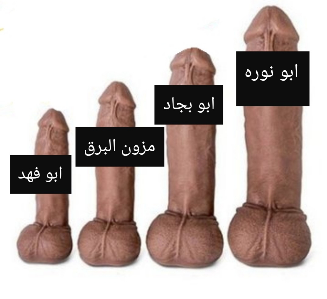luislorga807's tweet photo. #عتَق_رقبَه_ناصَرَ_رميضَانَ

الان الان الان وحصريا 
اجعل قضيبك متل حجر الصوان
اجعل قضيبك طويل وجعل 
اجعل قضيبك اشد صلابه 
اجعل القذف متاخر ورغبه اكثر في الجماع 
للطلب على الواتس في اول تعليق https://t.co/hyXXnKx2A7