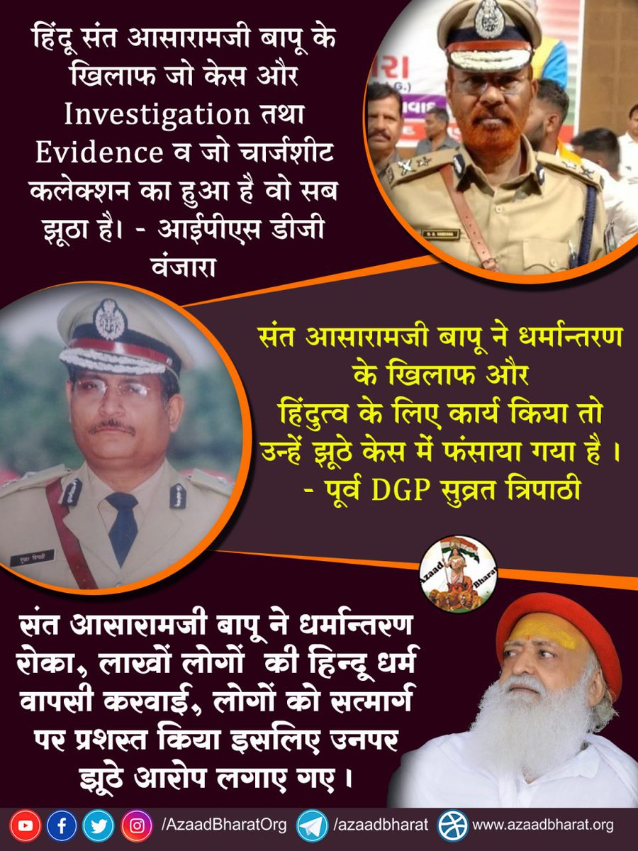 Aarya vansaj (@shivharibhole) on Twitter photo @MUMGzb <a href="/AshramGzb/">Ashram Ghaziabad</a> <a href="/VanzaraDg/">DG Vanzara</a> Sant Shri Asharamji Bapu has worked against religious conversion of Hindus and for promoting Sanatan Dharam. He has been framed by creating false evidence, fake FIR by fabricating biased investigation.
#IPS_With_AsharamjiBapu @MUMGzb <a href="/AshramGzb/">Ashram Ghaziabad</a> <a href="/VanzaraDg/">DG Vanzara</a> Sant Shri Asharamji Bapu has worked against religious conversion of Hindus and for promoting Sanatan Dharam. He has been framed by creating false evidence, fake FIR by fabricating biased investigation.
#IPS_With_AsharamjiBapu