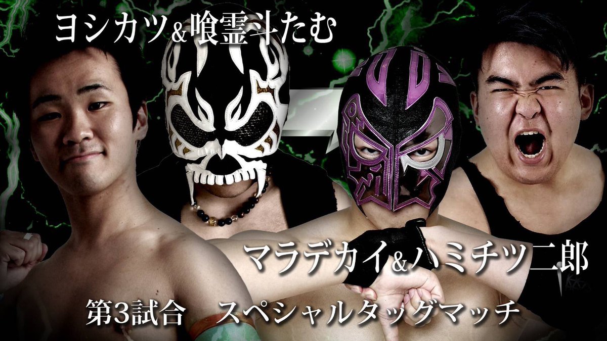 x083tamu's tweet photo. 去年の今頃は初めてCWPに参戦させていただき、ヘルティに加入しました👿

早くコロナが終息し、日常に戻り試合したいですね…

新しい刺激を…

#CWParty
#Hellsteeth 
#社会人プロレス https://t.co/4QNif6O4zJ