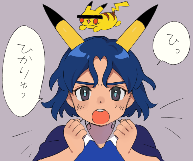 ひかる 