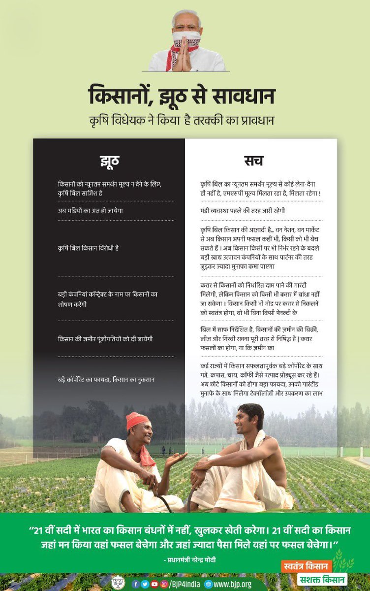 Sambit Patra tweet media