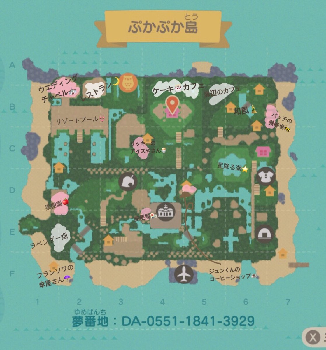 𝐸𝓇𝒾𝓀𝒶 🦋あつ森 (@puka_island) / Posts / X