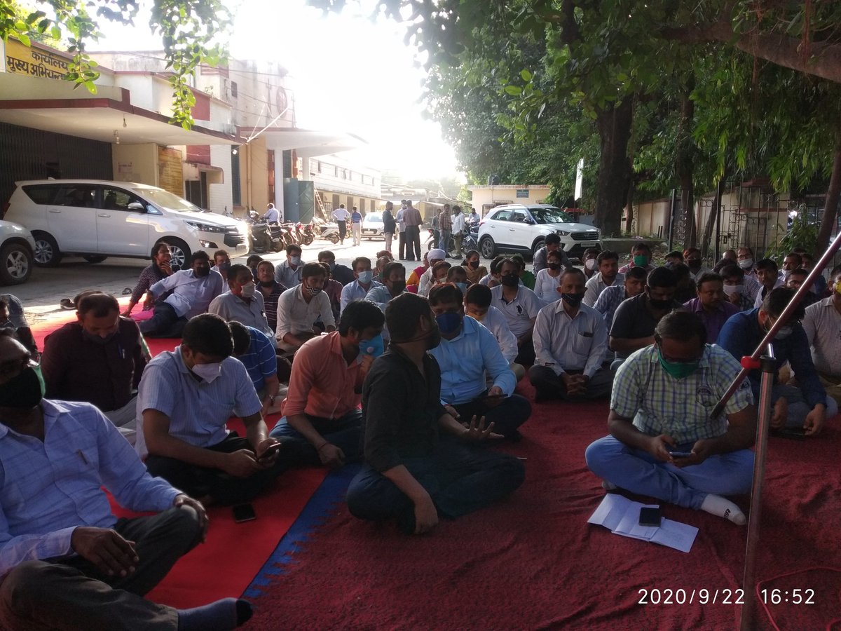 पूर्वांचल विद्युत वितरण निगम लिनिटेड के प्रस्तावित निजिकरण के विरोध में आंदोलन का चौथे दिन , निजिकरण को वापस लेने तक आंदोलन जारी रखे हुए , निजिकरण वापस लो वापस लो #pmoindia,#aajtak #cmoup ,#aeipf ,#emup #berojgarmp #