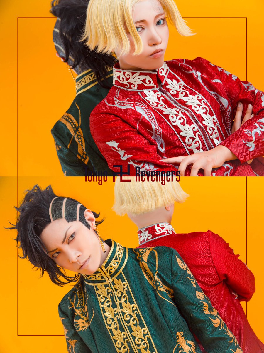 黒龍 特服 九井一 乾青宗 コスプレ衣装 セット - 通販 - gofukuyasan.com