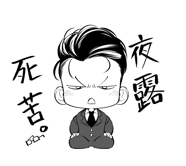 元ヤクザがBL作家になったらしい。
のコミックス版がシーモア様で試し読み増量中なので
試し読みだけでもどうぞよろしくお願いします!

1話がまるっと読めるみたいです!

https://t.co/iy7MZ3Z04G 