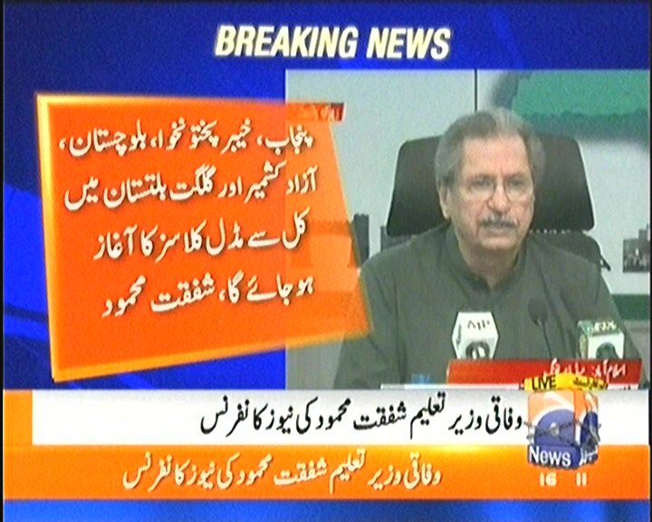 Shafqat_Mahmood's tweet image. 