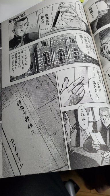 須本壮一 本そういち Motozo さんのマンガ一覧 いいね順 ツイコミ 仮 須本壮一 本そういち Motozo さんのマンガ一覧 いいね順 ツイコミ 仮