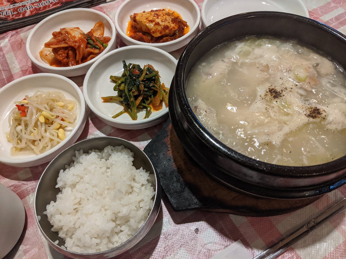 ট ইট র E E Li C A これこれ 状態 半参鶏湯が夜で1000円なの凄い 蕨飯 韓国料理 釜山本家 In 川口市 埼玉県 T Co Xmqpq3tnbk ট ইট র E E Li C A これこれ 状態 半参鶏湯が夜で1000円なの凄い 蕨飯 韓国料理 釜山本家 In 川口市 埼玉県 T Co Xmqpq3tnbk