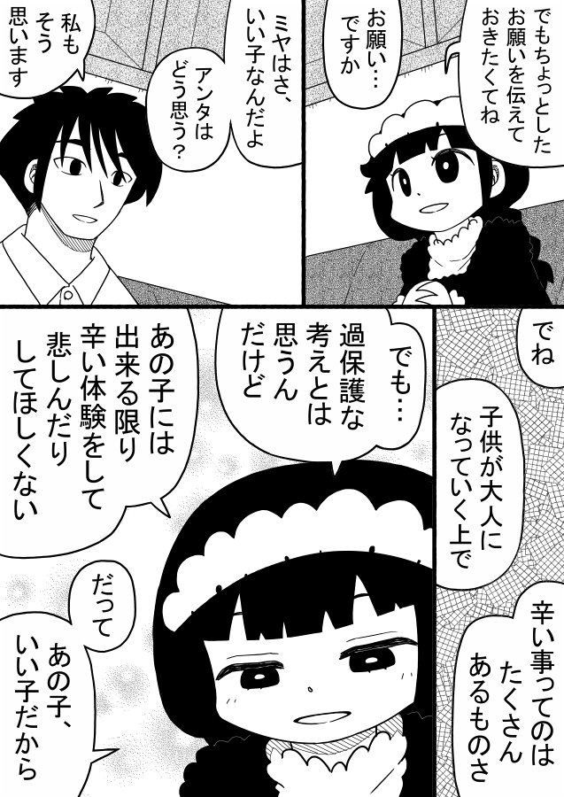 (2/3) 