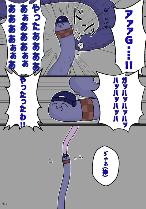 #い・らくすと
https://t.co/y8HU6uhqjJ
生放送で見ててクソ笑った 
