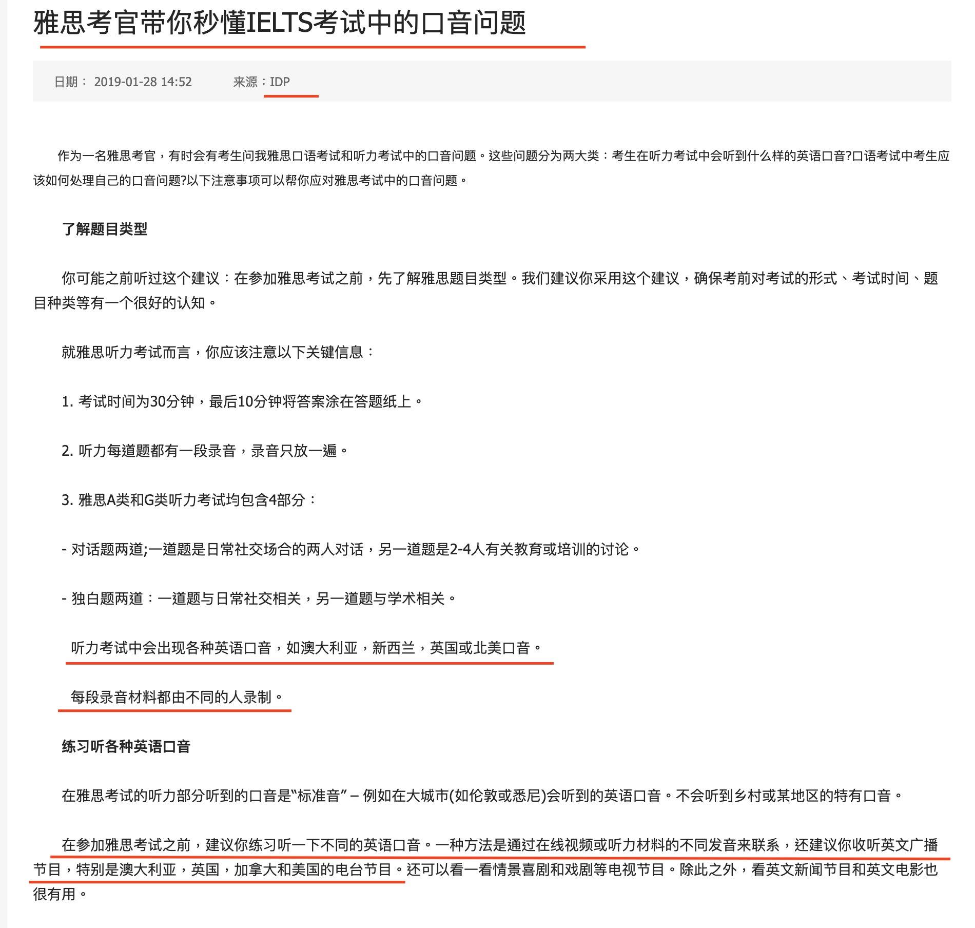 禅茶书画 公一 中坡山人 Elina 而且我写的东西你怎么就看出我的英语水平不高呢 是我忘了大写吗 还是我仅仅表达一个祝福 就水平不高 Twitter
