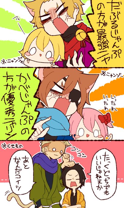 大声のtwitterイラスト検索結果 古い順