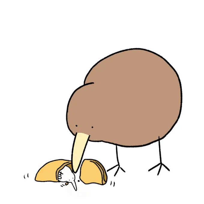 フォーチュンクッキーウィ 