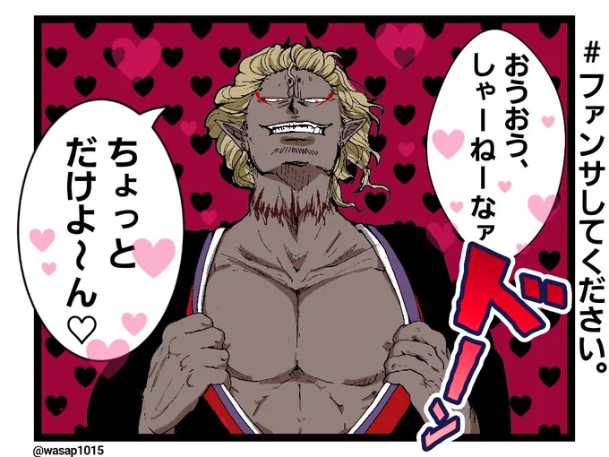 #死んだ親に会いたいかと聞かれた時のうちの子の反応 

鬼童丸(子)「え。いいよ、べつに…」

酒呑(父)「鬼童丸ちゃん???
パパ、いるんですけど??????」 