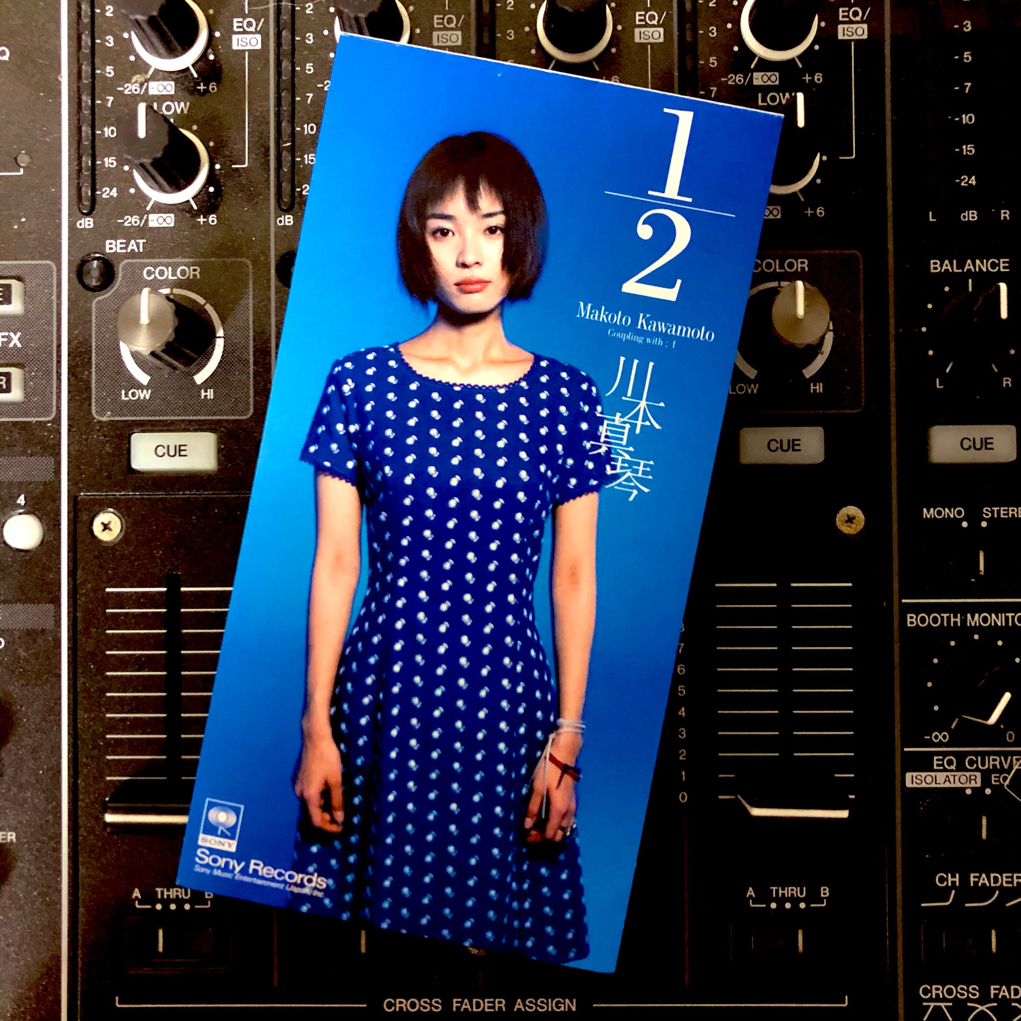 リズマニ アニソンdj ロックdj 1 2 川本真琴 るろうに剣心 明治剣客浪漫譚 Op2 1996年 1998年 リズコレ8 アニメ アニソン 8cmcd 川本真琴 川本真琴 少年ジャンプ 和月伸宏 短冊cd T Co Srthmifiek Twitter