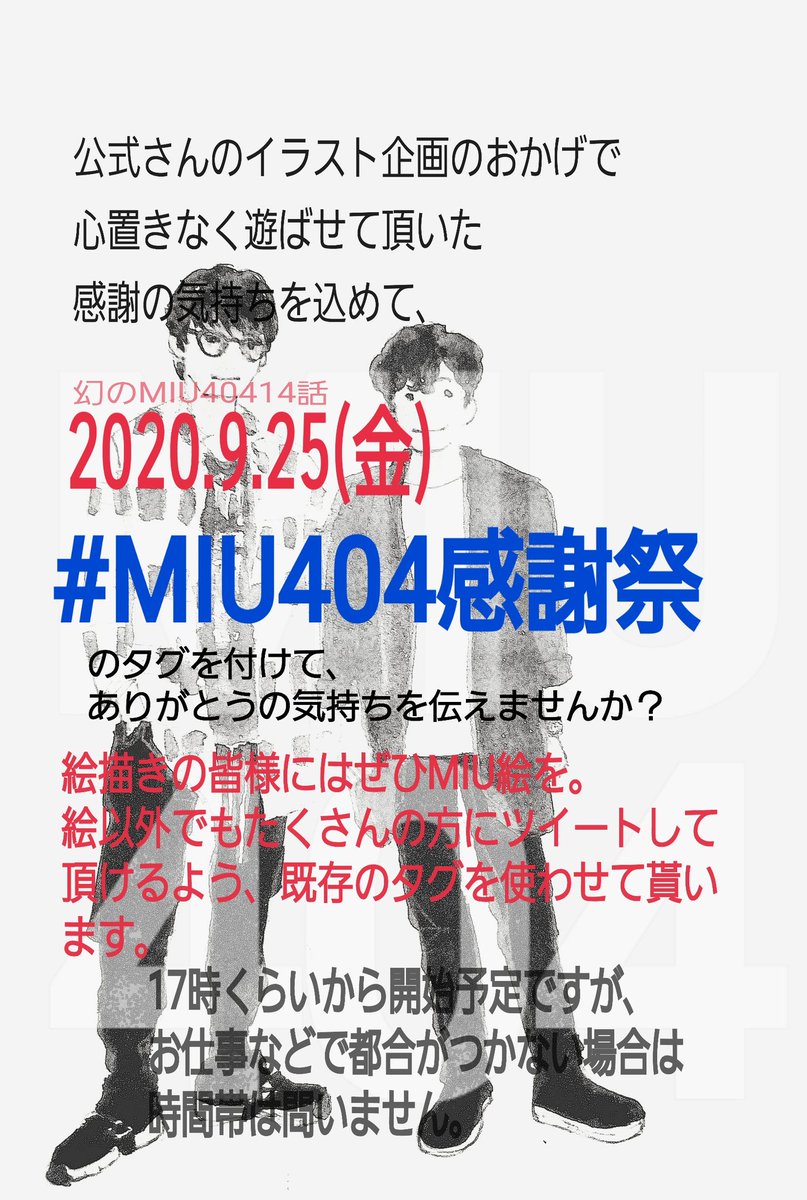 SzFrau's tweet photo. 絵描きさんに限らず、どなたでも。
何度でも何回でも。
一緒に「ありがとう」をたくさん届けましょ。 https://t.co/xWjocQuZxa