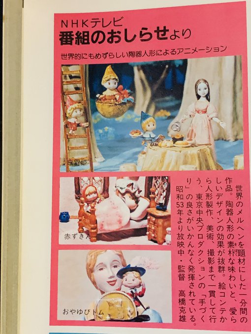 昭和レトロ を含むマンガ一覧 古い順 10ページ ツイコミ 仮 昭和レトロ を含むマンガ一覧 古い順 10ページ ツイコミ 仮