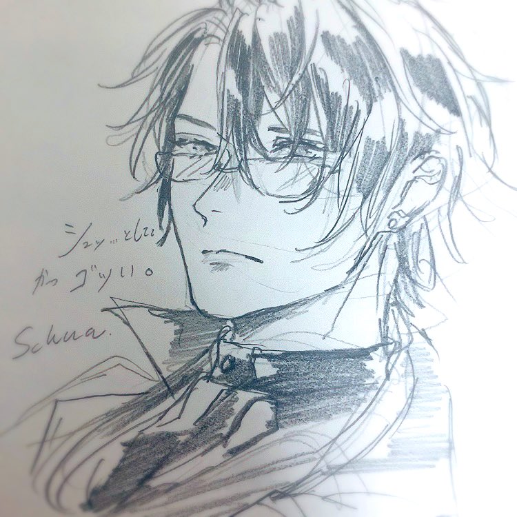 日光さん 