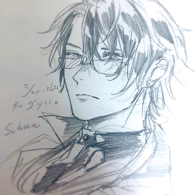 日光さん 