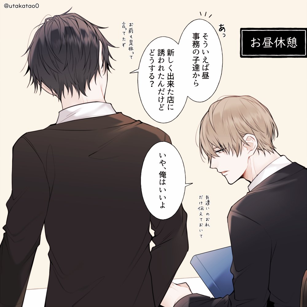 泡沫 うたかた Twitterissa 職場と自宅でギャップのあるパパ 創作 泡沫 うたかた Twitterissa 職場と自宅でギャップのあるパパ 創作