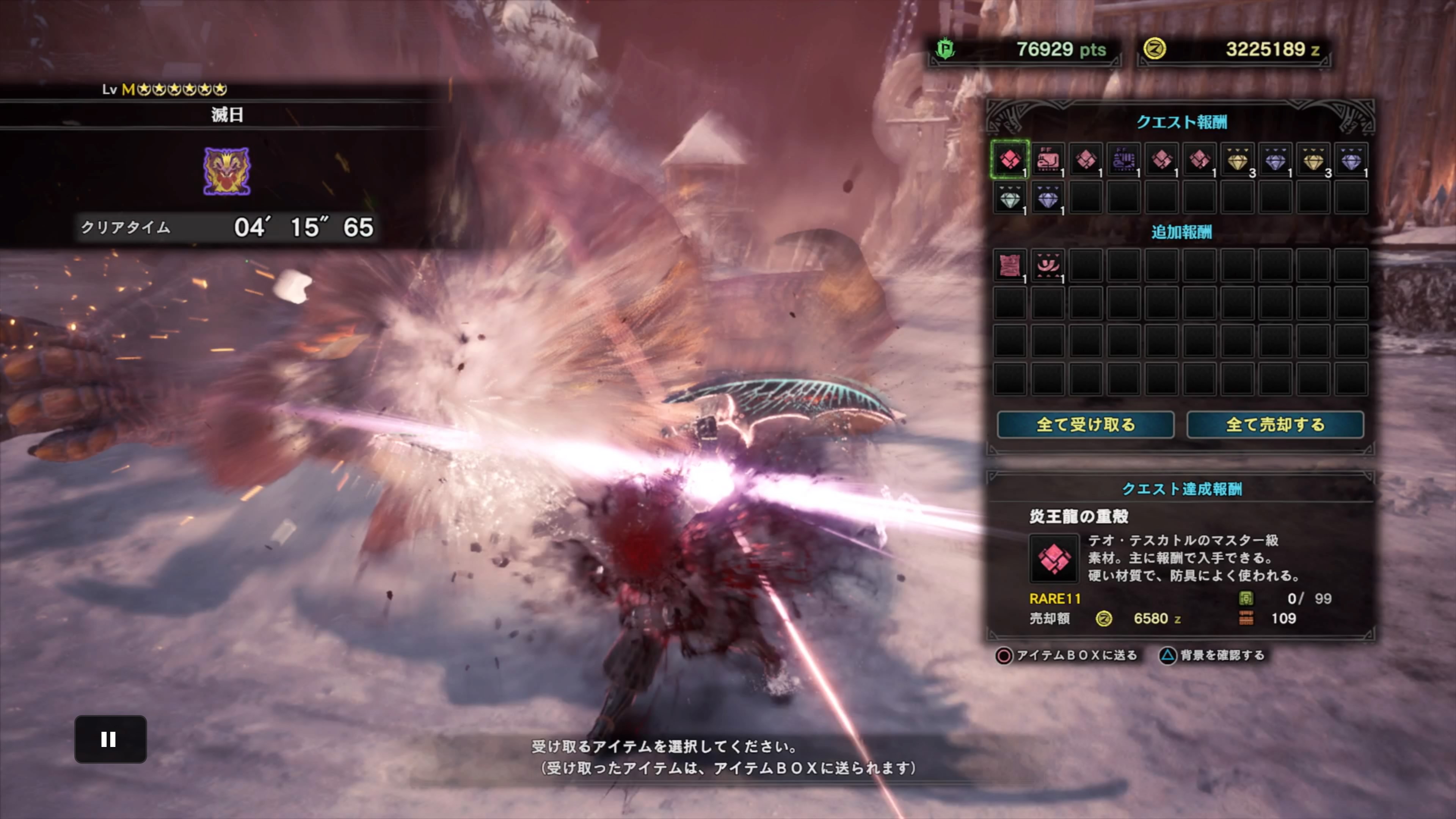 Gutsy Global Guard Sliver 極絶一門 Auf Twitter Mhw Ib 滅日 歴戦テオ テスカトル 鑑定双剣 水 05 37 73 Wiki Rules 動きがわかんねぇ 怯み値はもっとわからねぇ とりあえず出せる火力は出してみたけど グダグダすぎて タイムが遅すぎる 次回