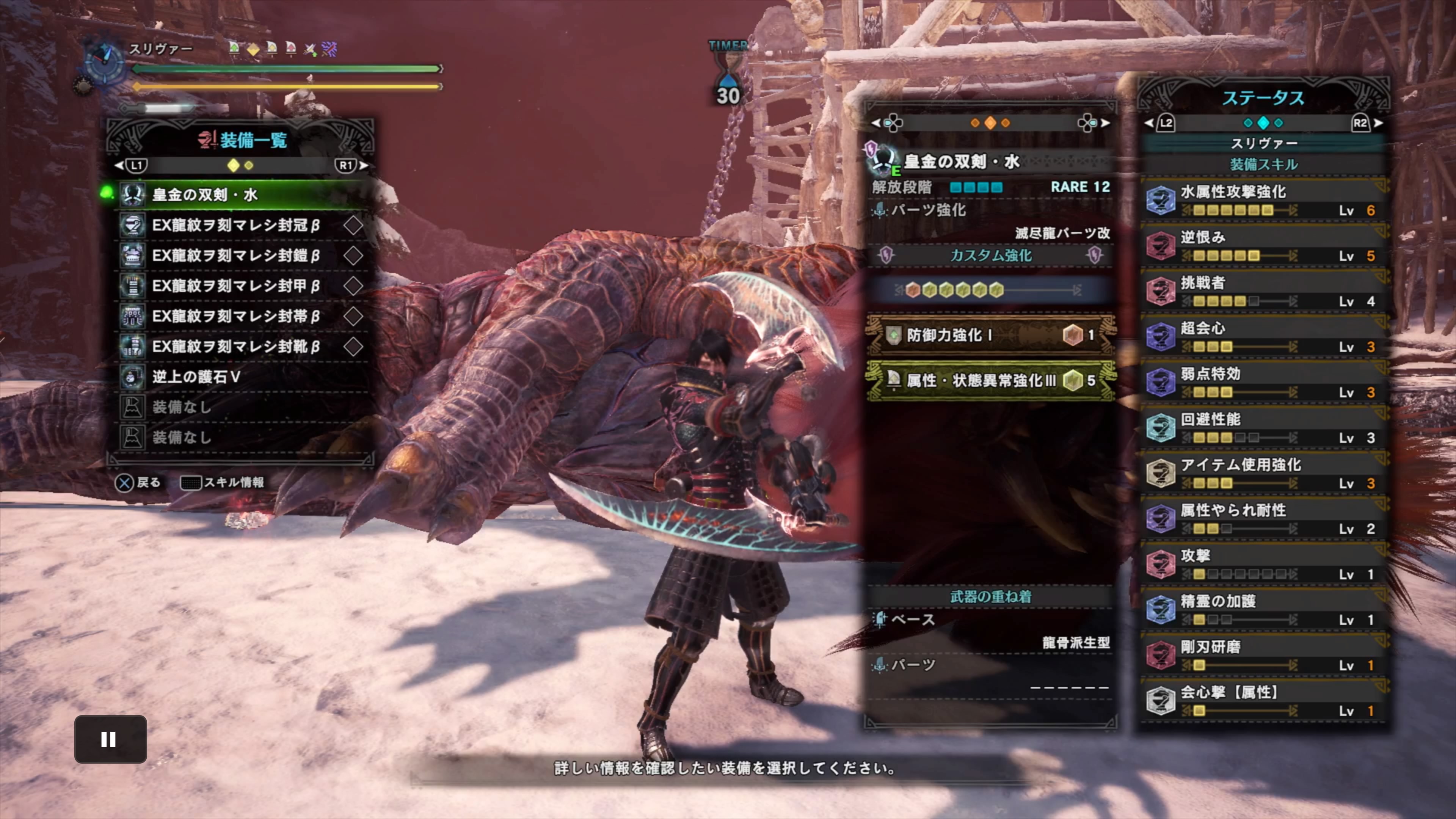 Gutsy Global Guard Sliver 極絶一門 Auf Twitter Mhw Ib 滅日 歴戦テオ テスカトル 鑑定双剣 水 05 37 73 Wiki Rules 動きがわかんねぇ 怯み値はもっとわからねぇ とりあえず出せる火力は出してみたけど グダグダすぎて タイムが遅すぎる 次回