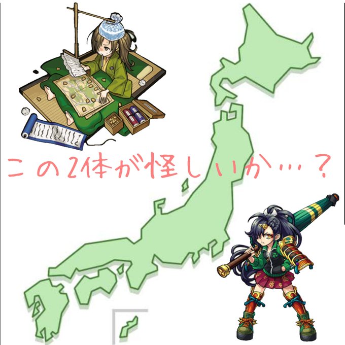 竹中半兵衛のtwitterイラスト検索結果 竹中半兵衛のtwitterイラスト検索結果
