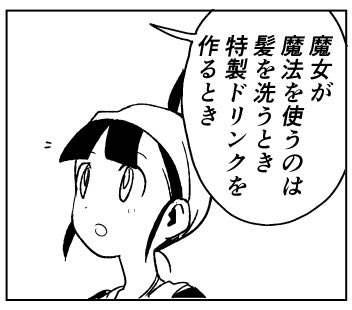 脱字てへぺろ案件です 