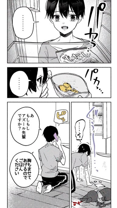 あやめさん がハッシュタグ Pixiv をつけたツイート一覧 1 Whotwi グラフィカルtwitter分析 あやめさん がハッシュタグ Pixiv をつけたツイート一覧 1 Whotwi グラフィカルtwitter分析