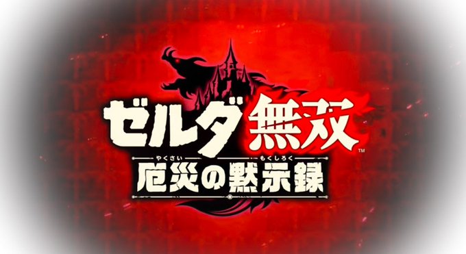 無料ダウンロード シーカーストーン 壁紙 高画質 クリスタル パレス レストラン キャラクター 無料ダウンロード シーカーストーン 壁紙 高画質 クリスタル パレス レストラン キャラクター
