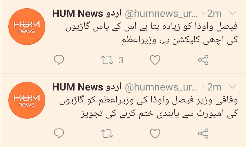 adnanCad's tweet image. یہ ہے تبدیلی، یہ ہے نیا پاکستان

#TabdeeliHumSayHay