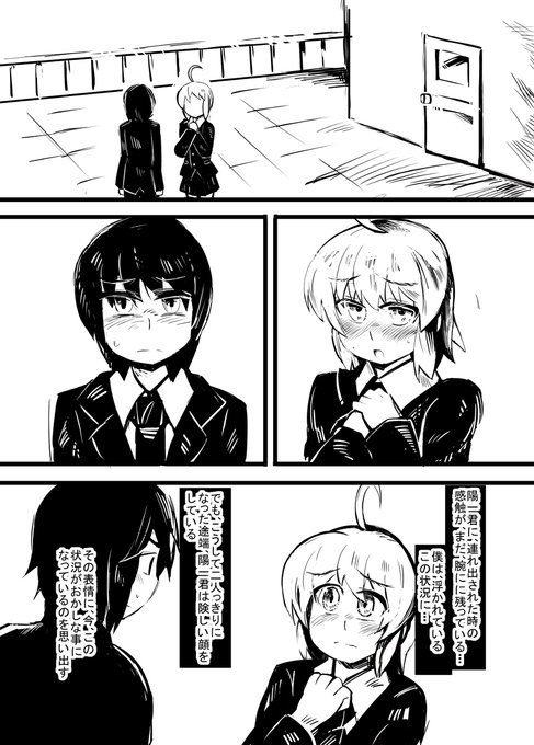 小話11-8 #オリジナル #昔のネーム https://t.co/f5w6rQAD6R 