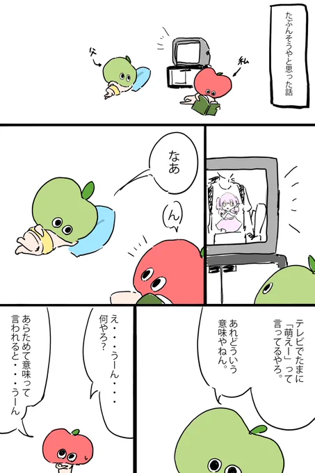 だいぶ前の話。 