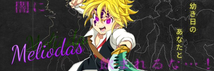 アニメヘッダーのtwitterイラスト検索結果 古い順 アニメヘッダーのtwitterイラスト検索結果 古い順