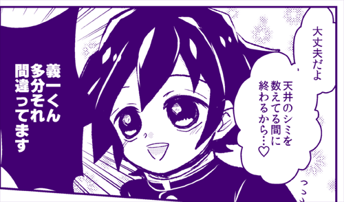 ぎいしの
※ちゅーしたい 