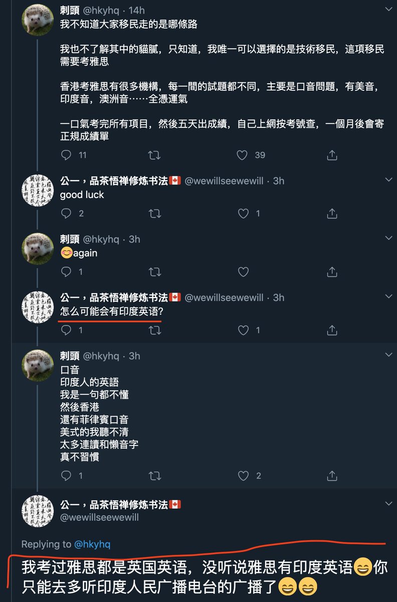 Elina 刺头本可用截图转发加拿大香港人脸书完整资讯 但她却剪裁以符合推特字数限制当原创 与她图3引起廖亦武不满的抄袭手法异曲同工 他把原来中英对照的中文以英文显示 证明自己懂英文 她故意不提需准备大量证词 材料 证据及推荐信 曲解简化为 香港 Elina 刺头本可用截图转发加拿大香港人脸书完整资讯 但她却剪裁以符合推特字数限制当原创 与她图3引起廖亦武不满的抄袭手法异曲同工 他把原来中英对照的中文以英文显示 证明自己懂英文 她故意不提需准备大量证词 材料 证据及推荐信 曲解简化为 香港