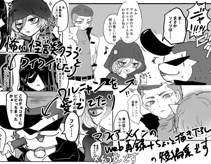 魚類さん と Horimhkw11 のやりとり 1 Whotwi グラフィカルtwitter分析 魚類さん と Horimhkw11 のやりとり 1 Whotwi グラフィカルtwitter分析